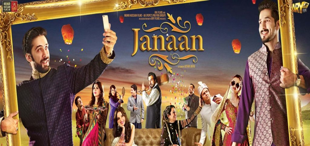 2016 Janaan - Jhoomley
