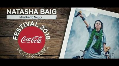 Man Kunto Moula | Natasha Baig | Live