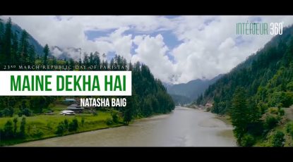 Republic Day of Pakistan