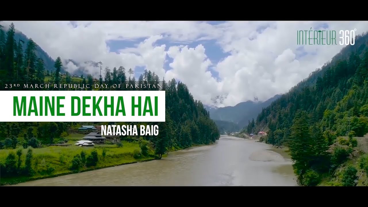 Republic Day of Pakistan